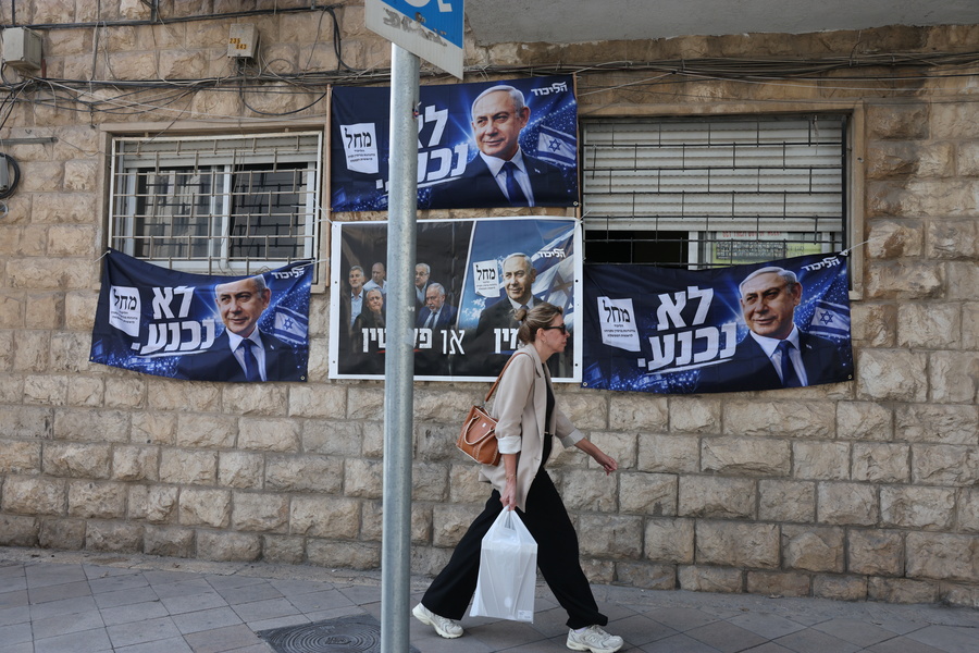 EPA/ABIR SULTAN