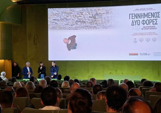 «Γεννημένος Δυο Φορές» / Ένας ύμνος στην ταινία από τον Fabien Perrier, ανταποκριτή της Liberation