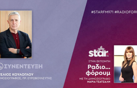 koylogloy-sto-starfm-to-politiko-skiniko-sti-gallia-oi-ypoyrgoi-den-echoyn-paei-pote-se-soyper-market-829645