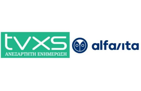 tvxs-alfavita-symfonia-stratigikis-synergasias-822789