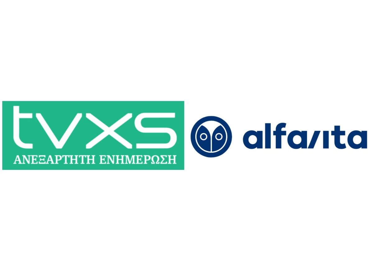 TVXS – Alfavita / Συμφωνία στρατηγικής συνεργασίας