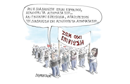 etsi-ki-allios-830195