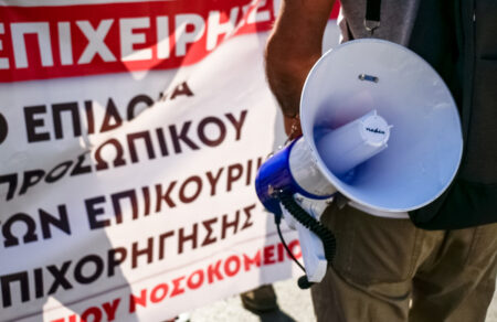 21-oktovrioy-poioi-katevainoyn-ston-dromo-sto-pleyro-tis-ekpaideytikis-koinotitas-829797