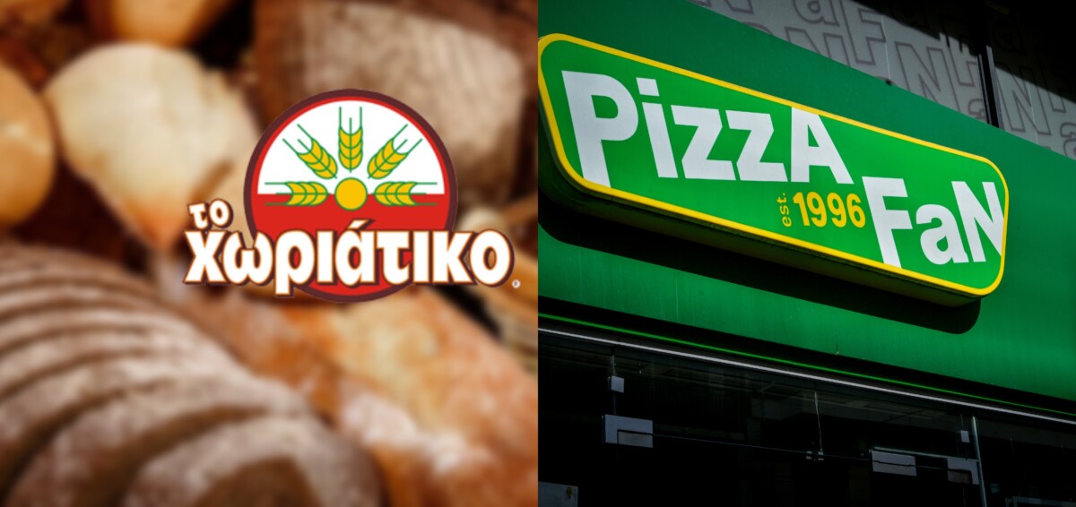 Αρχή για Ξέπλυμα Μαύρου Χρήματος / Δεσμεύονται τα περιουσιακά στοιχεία των κατηγορουμένων σε Pizza Fan και Χωριάτικο