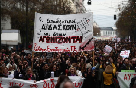 olme-stasi-ergasias-kai-sygkentrosi-allileggyis-gia-ekpaideytikoys-poy-parapempontai-se-peitharchiko-831258
