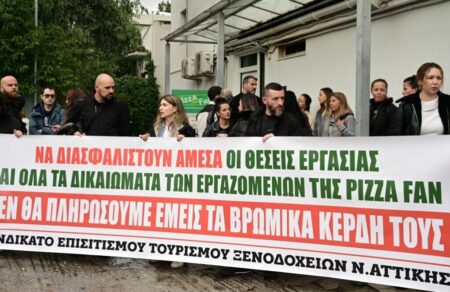 pizza-fan-o-antaras-ta-ekane-mantara-sygkentrosi-ergazomenon-poy-emeinan-choris-doyleia-sta-grafeia-tis-etairias-832441