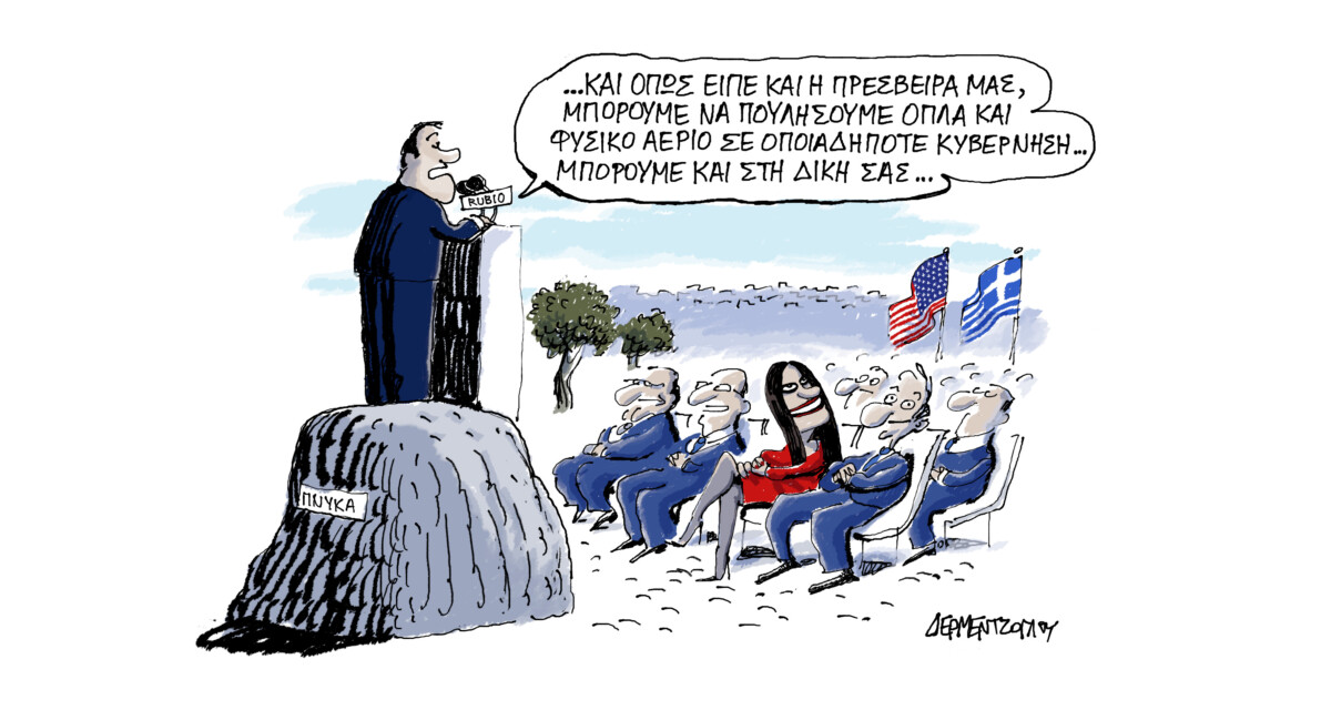 Τι εννοούσε η Kimberly…