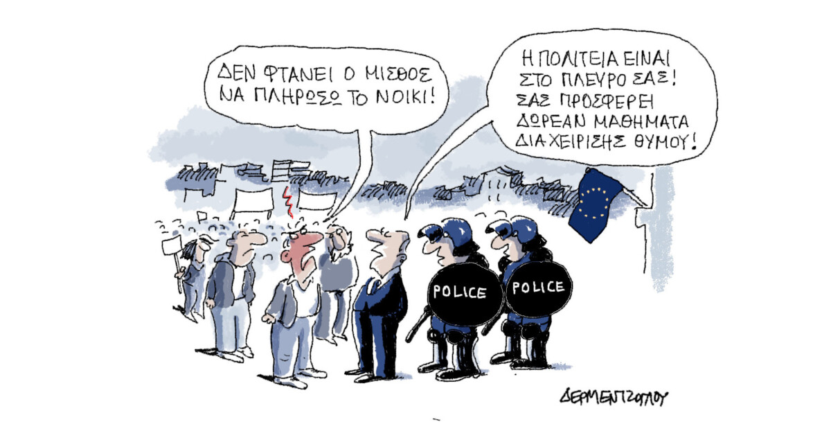 Μαθήματα…