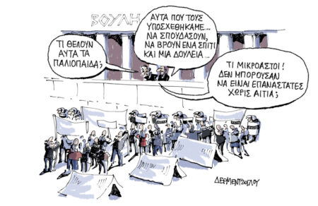 paliopaida-826535