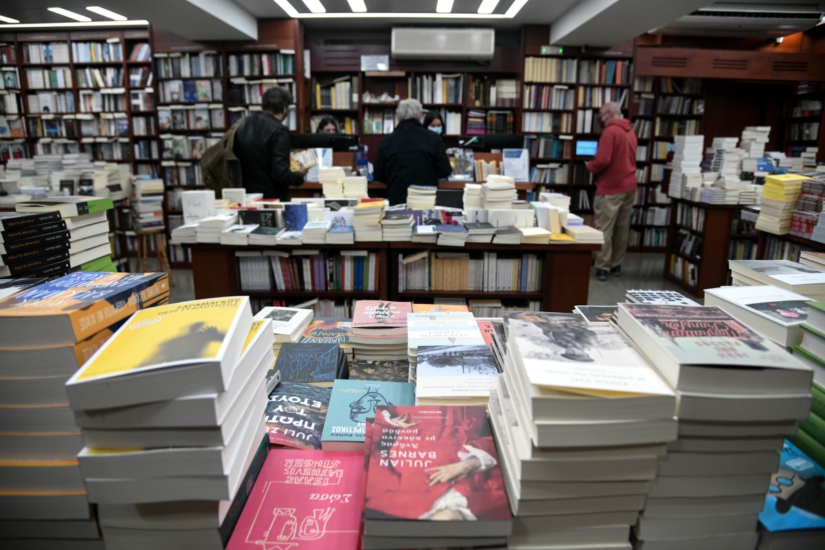 &Omicron;&mu;&omicron;&sigma;&pi;&omicron;&nu;&delta;ί&alpha; &Epsilon;&kappa;&delta;&omicron;&tau;ώ&nu; &ndash; &Beta;&iota;&beta;&lambda;&iota;&omicron;&pi;&omega;&lambda;ώ&nu; / &laquo;&Upsilon;&pi;ά&rho;&chi;&omicron;&upsilon;&nu; &chi;&rho;ή&mu;&alpha;&tau;&alpha; &gamma;&iota;&alpha; &tau;&iota;&sigmaf; &phi;&rho;&epsilon;&gamma;ά&tau;&epsilon;&sigmaf; &sigma;&tau;&omicron;&nu; &Pi;&epsilon;&rho;&sigma;&iota;&kappa;ό, ό&chi;&iota; &gamma;&iota;&alpha; &tau;&omicron; &beta;&iota;&beta;&lambda;ί&omicron;&raquo;