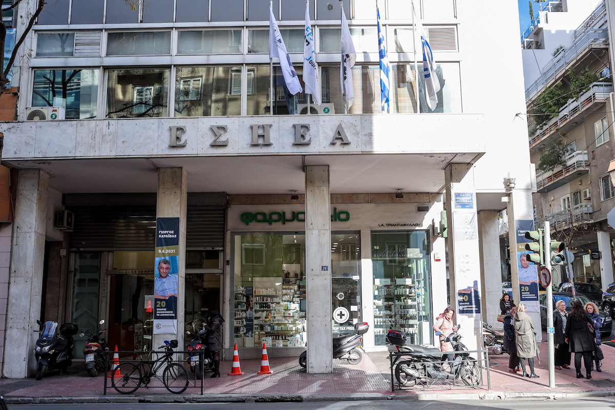 &Epsilon;&Sigma;&Eta;&Epsilon;&Alpha; / &Nu;&alpha; &delta;&iota;&alpha;&sigma;&phi;&alpha;&lambda;&iota;&sigma;&tau;&epsilon;ί &eta; &pi;&alpha;&rho;&omicron;&upsilon;&sigma;ί&alpha; &delta;&eta;&mu;&omicron;&sigma;&iota;&omicron;&gamma;&rho;ά&phi;&omega;&nu; &sigma;&tau;&eta; &delta;ί&kappa;&eta; &gamma;&iota;&alpha; &tau;&alpha; &Tau;έ&mu;&pi;&eta;