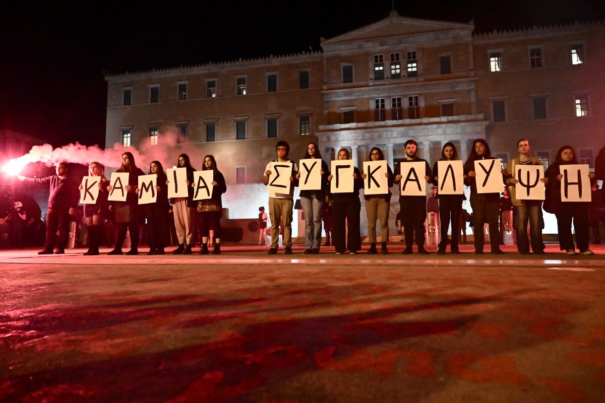 Τέμπη / Στο φως άγνωστο έγγραφο που παραπλανά τους δικαστικούς λειτουργούς