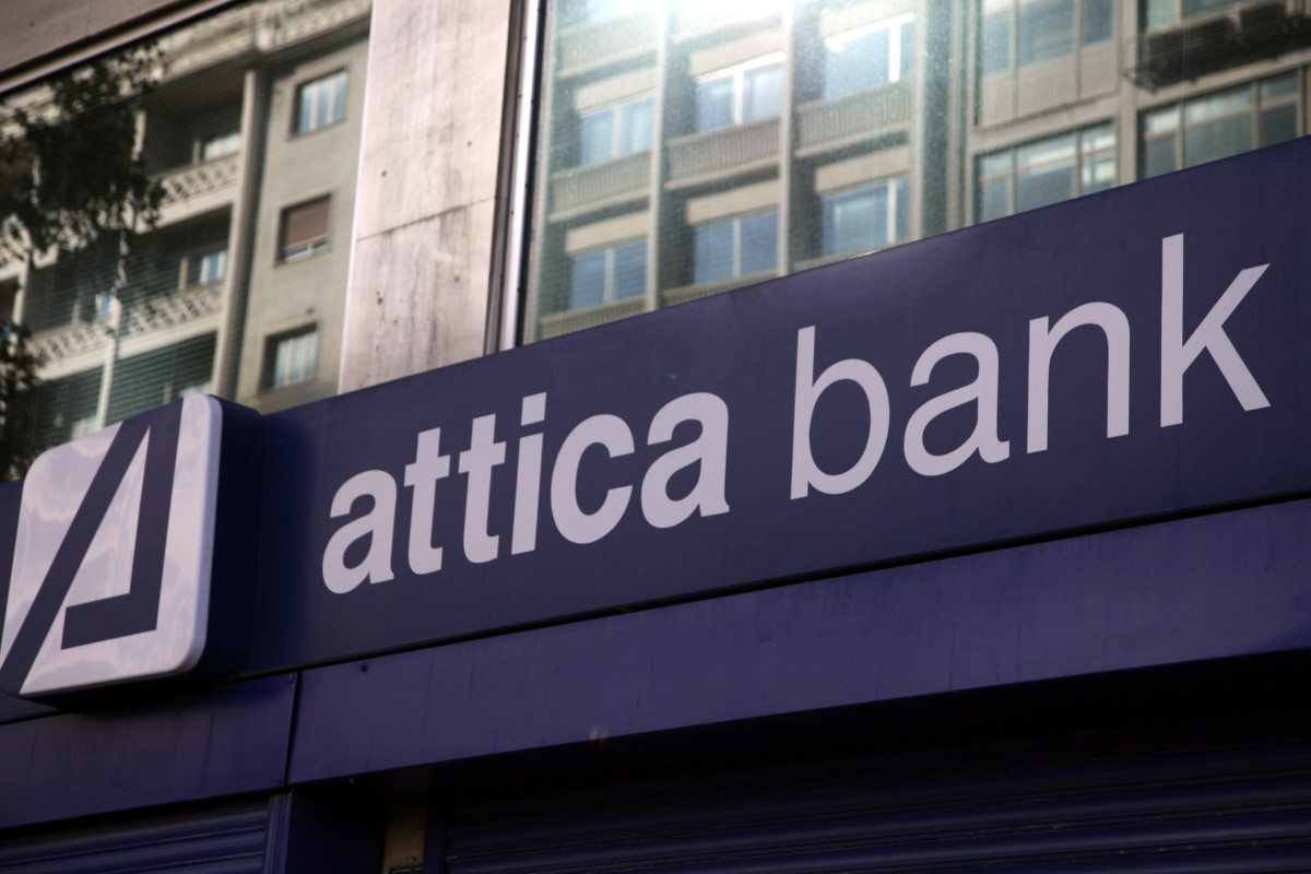 Attica Bank / Καταργεί χρεώσεις σε περισσότερες τραπεζικές συναλλαγές, πέραν των κυβερνητικών ανακοινώσεων