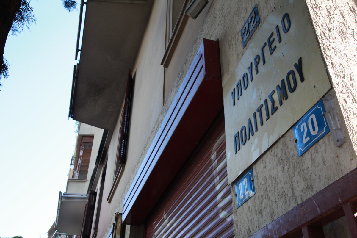 &Sigma;&kappa;ά&nu;&delta;&alpha;&lambda;&omicron; &Pi;&omicron;&lambda;&epsilon;&omicron;&delta;&omicron;&mu;ί&alpha;&sigmaf; / &laquo;30 &chi;&iota;&lambda;&iota;ά&delta;&epsilon;&sigmaf; &eta; &tau;&alpha;&rho;ί&phi;&alpha; &tau;&omicron;&upsilon; &Kappa;&Alpha;&Sigma;&raquo; &ndash; &Omicron; &epsilon;&xi;&epsilon;&upsilon;&tau;&epsilon;&lambda;&iota;&sigma;&mu;ό&sigmaf; &tau;&omega;&nu; &epsilon;&pi;&iota;&sigma;&tau;&eta;&mu;&omicron;&nu;&iota;&kappa;ώ&nu; &sigma;&upsilon;&mu;&beta;&omicron;&upsilon;&lambda;ί&omega;&nu; &epsilon;&pi;ί &Mu;&eta;&tau;&sigma;&omicron;&tau;ά&kappa;&eta;