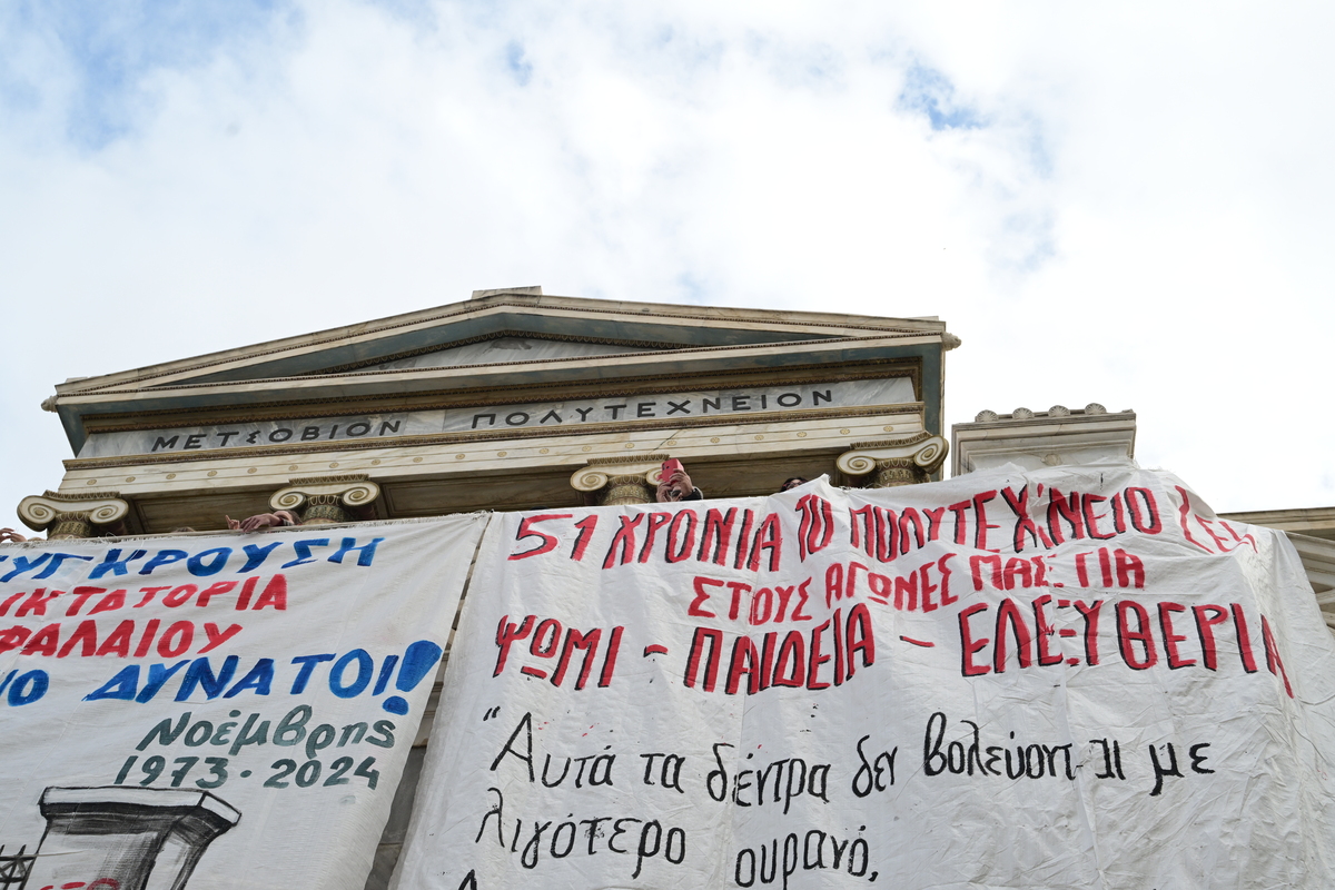 Επέτειος Πολυτεχνείου / Κυκλοφοριακές ρυθμίσεις – Τι ώρα είναι οι συγκεντρώσεις