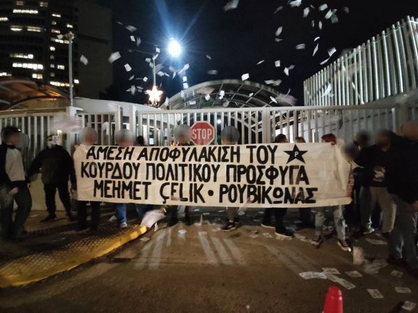 Ρουβίκωνας / Παρέμβαση έξω από το υπουργείο Προστασίας του Πολίτη για Κούρδο απεργό πείνας