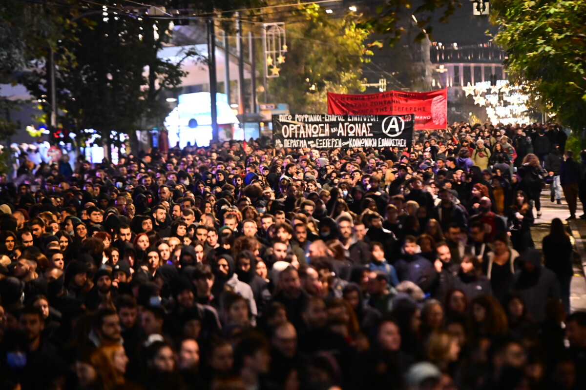 Αλέξης Γρηγορόπουλος / Μαζικές πορείες για τα 16 χρόνια από τη δολοφονία του [Φωτο+Βίντεο]