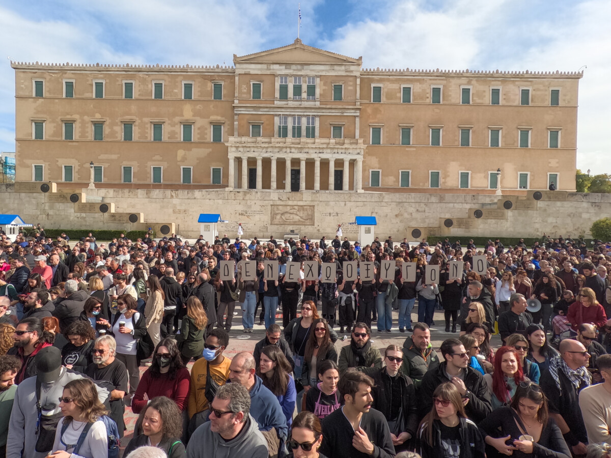 Δήμος Καισαριανής / Δίνει το όνομα «Θυμάτων Τεμπών» σε κεντρικό δρόμο