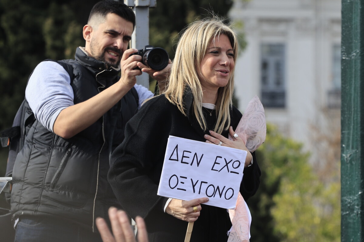 Καρυστιανού για Τέμπη / «Η πιο μαφιόζικη επιχείρηση εξαφάνισης στοιχείων»