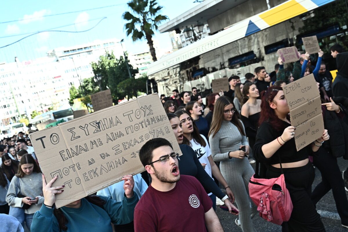 Τέμπη / Μαθητικό συλλαλητήριο στις 7 Φεβρουαρίου στα Προπύλαια – «Να μη συγκαλυφθεί το έγκλημα»