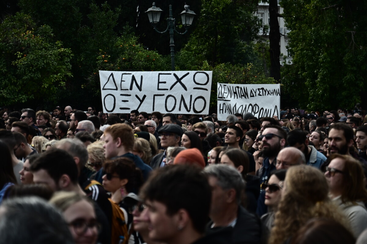 Δημοσκόπηση MRB / Καμιά εμπιστοσύνη σε δικαιοσύνη και κυβέρνηση για τα Τέμπη