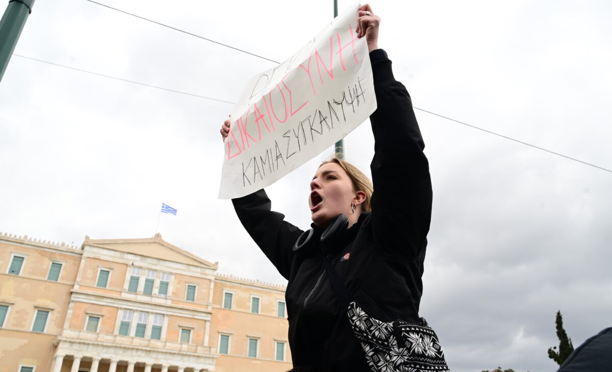 Τέμπη / Ο διαδραστικός χάρτης των συγκεντρώσεων της 28ης Φεβρουαρίου σε όλο τον κόσμο