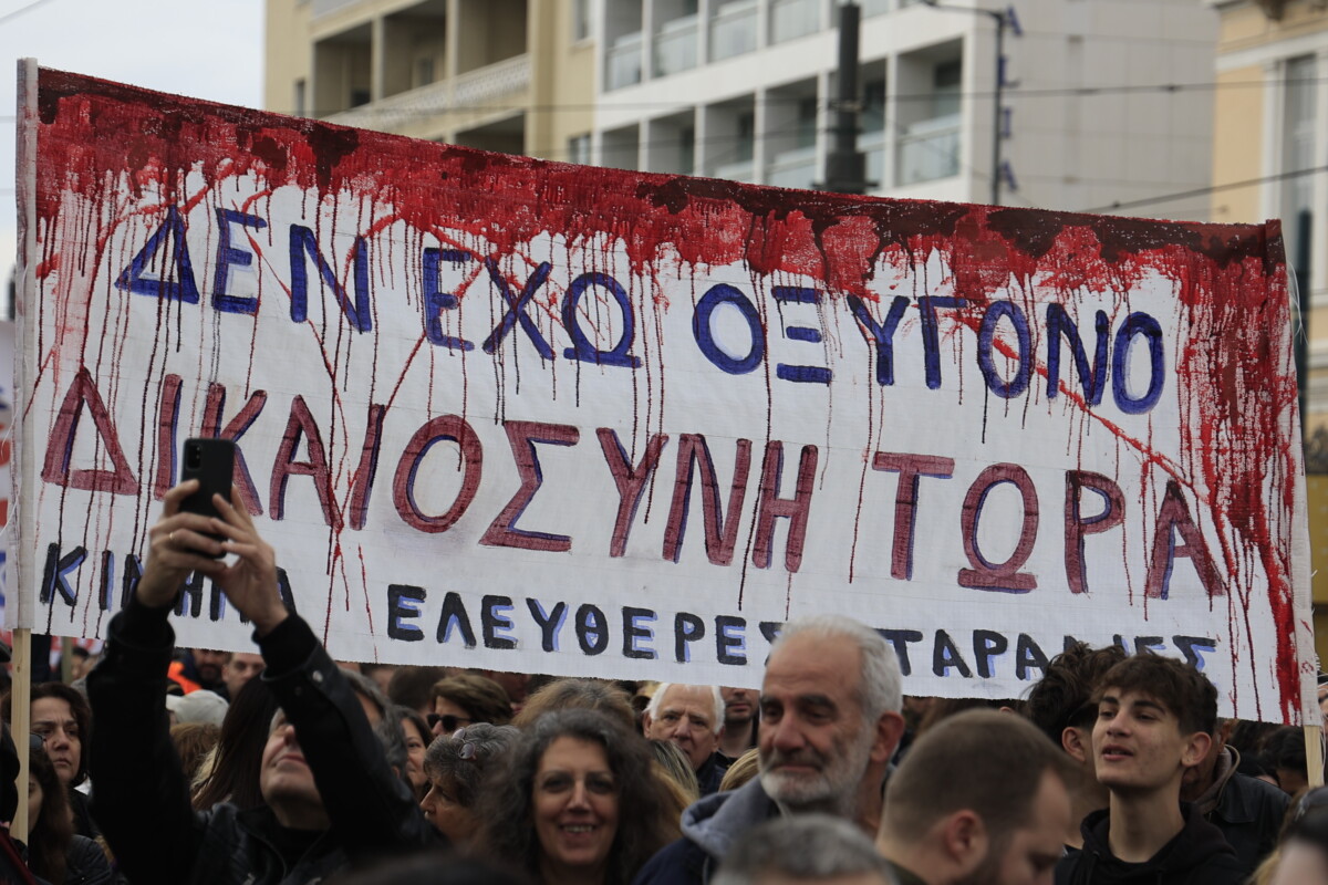 Τέμπη / Ξανά στους δρόμους οι πολίτες – Νέα συλλαλητήρια σήμερα