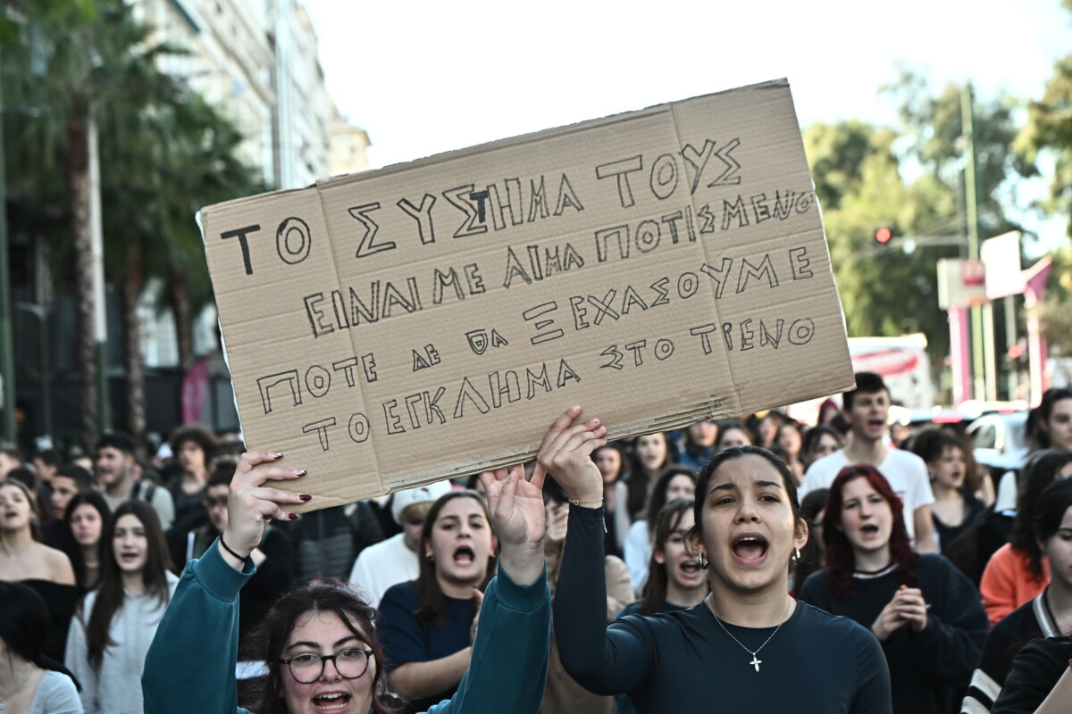 Τέμπη / Στους δρόμους μαθητές και φοιτητές – Κλειστοί σταθμοί του Μετρό