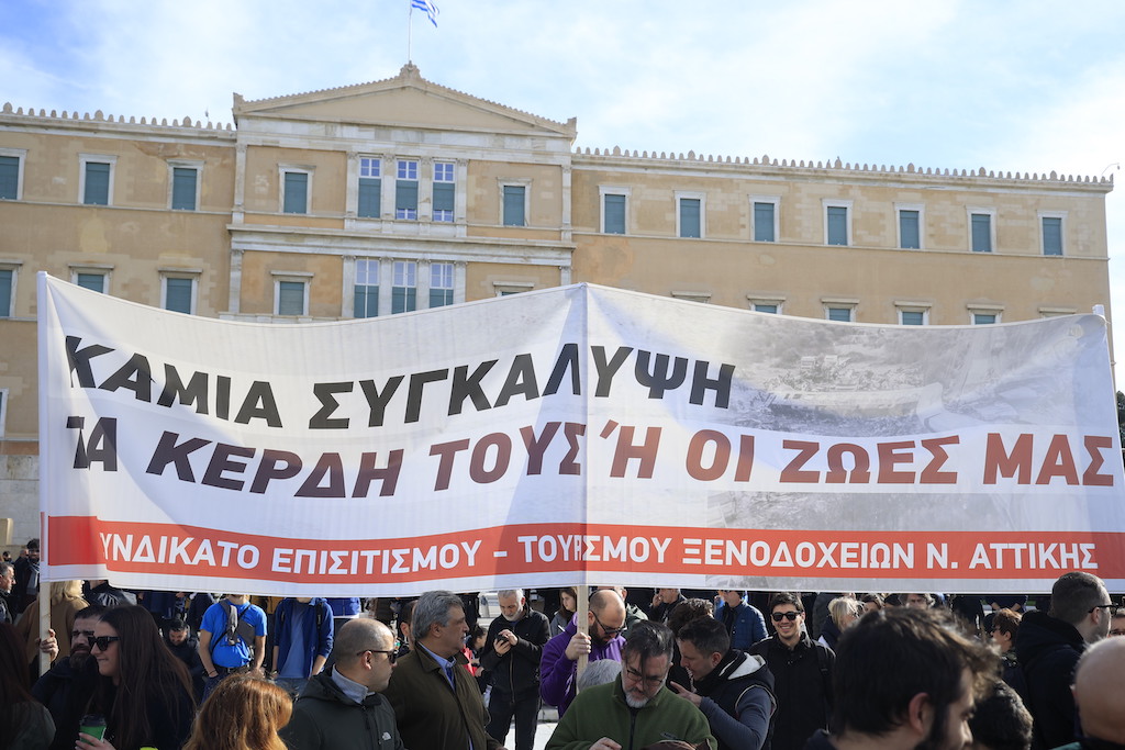 Τέμπη / «Νεκρώνουν» ιδιωτικός και δημόσιος τομέας στις 28 Φεβρουαρίου – Τι αποφάσισαν ΓΣΕΕ, ΑΔΕΔΥ