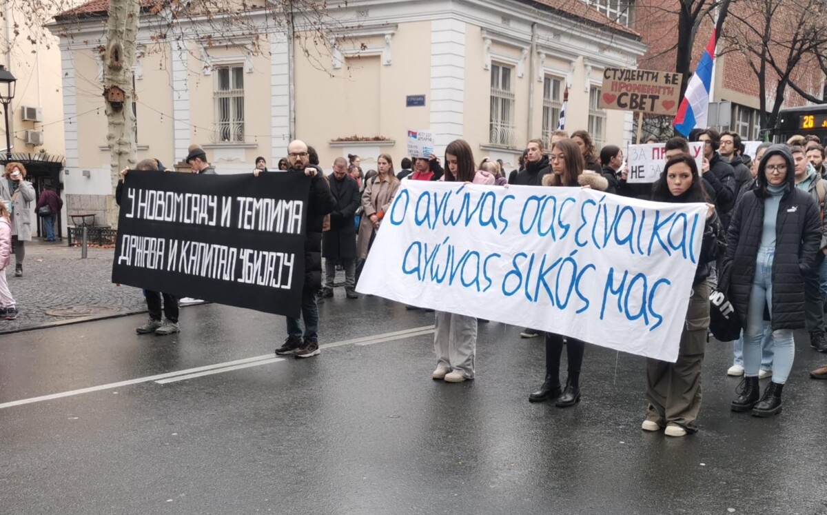 Τέμπη / Συγκεντρώσεις διαμαρτυρίας σε πόλεις του εξωτερικού