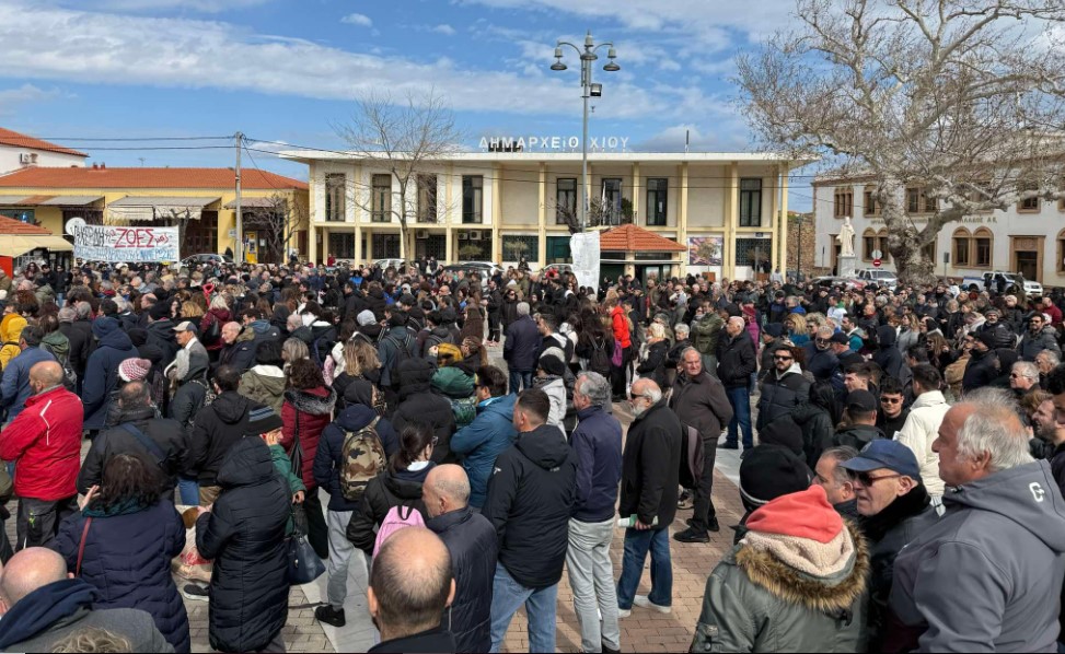 Χίος / «Νεκρώνουν» αγορά και υπηρεσίες για το συλλαλητήριο ενάντια στο αντιμόνιο