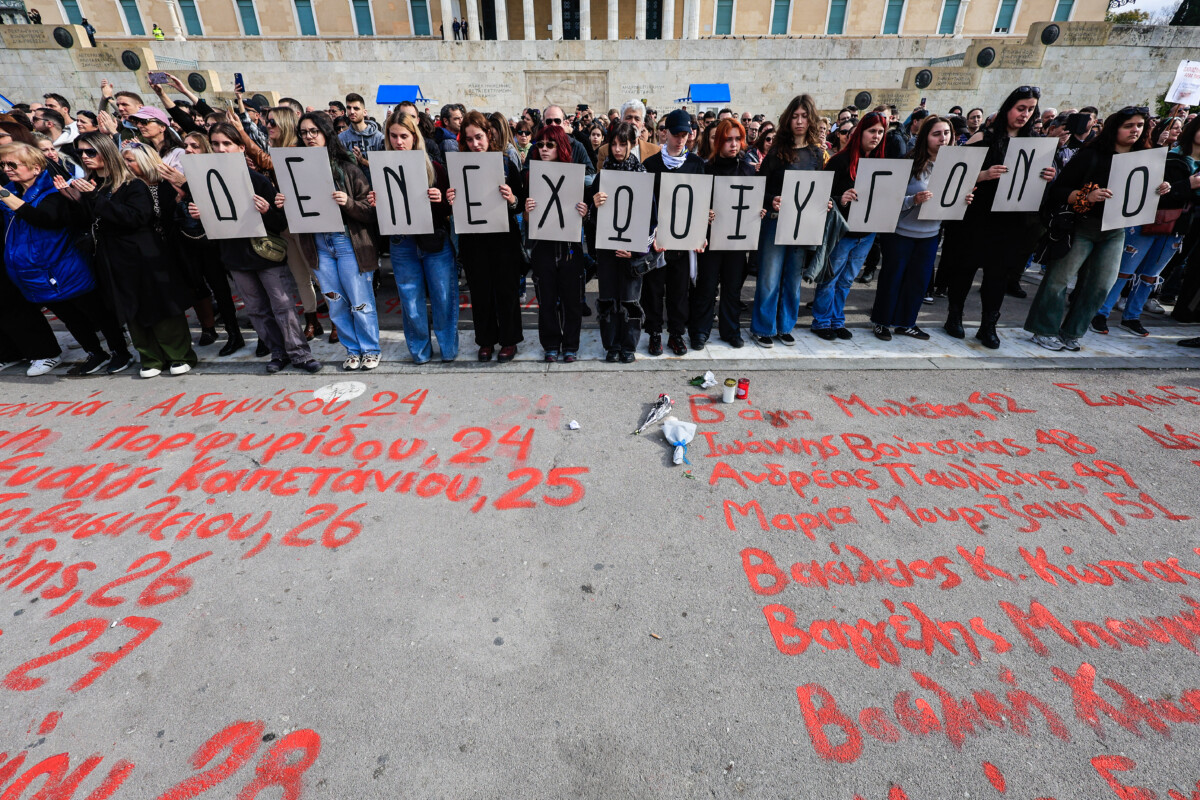 Τέμπη / Με «παραινέσεις» και υπεύθυνες δηλώσεις προσπαθούν να κόψουν την συμμετοχή των εργαζομένων στα συλλαλητήρια