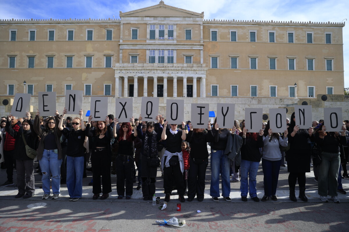 Απεργία / Πώς θα κινηθούν τα Μέσα Μεταφοράς στις 28 Φεβρουαρίου