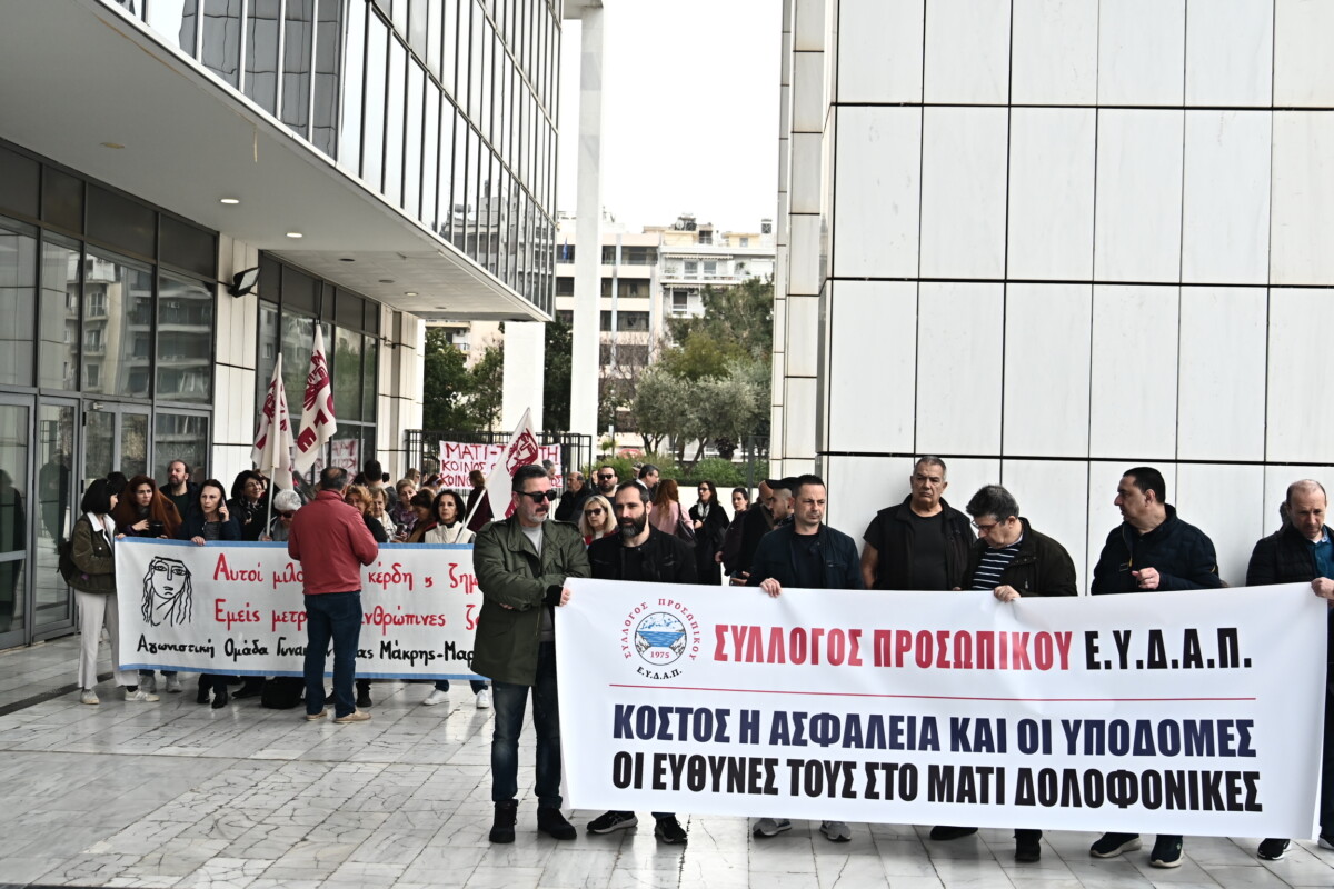 Εισαγγελέας στη δίκη για το Μάτι / «Όφειλε να γίνει οργανωμένη απομάκρυνση»