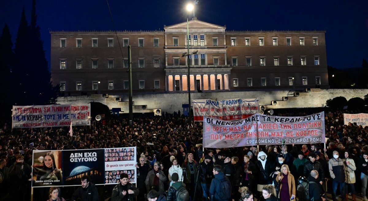 «Δεν έχω οξυγόνο» / Νέα συλλαλητήρια σε όλη την χώρα για τα Τέμπη