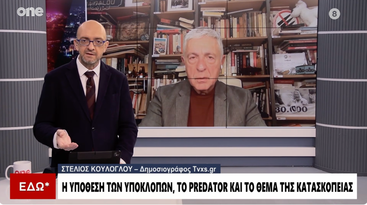 &Kappa;&omicron;ύ&lambda;&omicron;&gamma;&lambda;&omicron;&upsilon; &sigma;&tau;&omicron; ONE / &Omicron; &pi;ό&lambda;&epsilon;&mu;&omicron;&sigmaf; &sigma;&tau;&omicron; &Iota;&rho;&alpha;&nu; &kappa;&alpha;&iota; &omicron;&iota; &alpha;&pi;&omicron;&kappa;&alpha;&lambda;ύ&psi;&epsilon;&iota;&sigmaf; &tau;&omicron;&upsilon; Tvxs &gamma;&iota;&alpha; &tau;&iota;&sigmaf; &upsilon;&pi;&omicron;&kappa;&lambda;&omicron;&pi;έ&sigmaf;