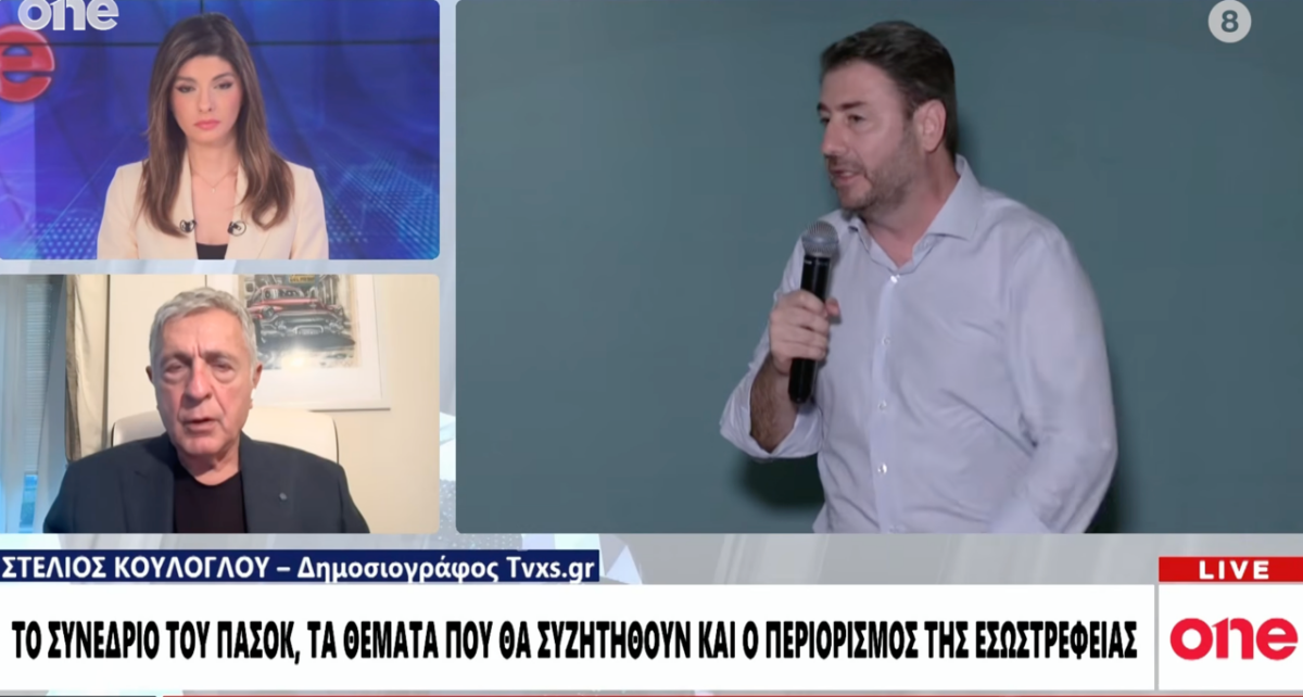 &Kappa;&omicron;ύ&lambda;&omicron;&gamma;&lambda;&omicron;&upsilon; &sigma;&tau;&omicron; &Omicron;&Nu;&Epsilon; &gamma;&iota;&alpha; &Sigma;&upsilon;&nu;έ&delta;&rho;&iota;&omicron; &Pi;&Alpha;&Sigma;&Omicron;&Kappa; / &Kappa;ά&nu;&tau;&omicron; ό&pi;&omega;&sigmaf; &omicron; &Sigma;ά&nu;&tau;&sigma;&epsilon;&theta;