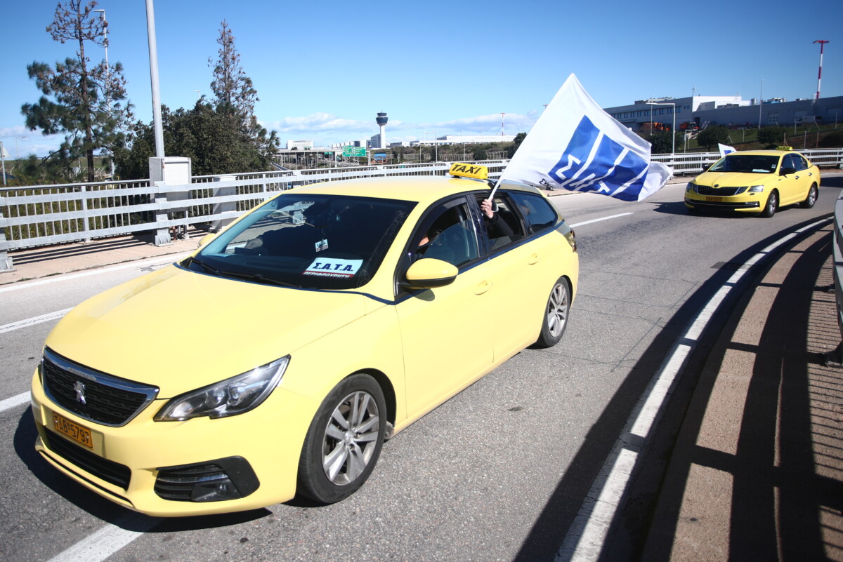 &Alpha;&pi;&epsilon;&rho;&gamma;ί&alpha; / &Chi;&omega;&rho;ί&sigmaf; &tau;&alpha;&xi;ί &alpha;&pi;ό &sigma;ή&mu;&epsilon;&rho;&alpha; &eta; &chi;ώ&rho;&alpha; &ndash; &Tau;&alpha; &alpha;&iota;&tau;ή&mu;&alpha;&tau;&alpha; &tau;&omega;&nu; &alpha;&upsilon;&tau;&omicron;&kappa;&iota;&nu;&eta;&tau;&iota;&sigma;&tau;ώ&nu;