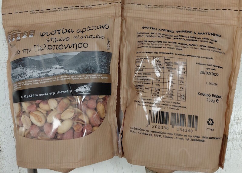 &Epsilon;&Phi;&Epsilon;&Tau; / &Alpha;&nu;ά&kappa;&lambda;&eta;&sigma;&eta; &phi;&upsilon;&sigma;&tau;&iota;&kappa;&iota;ώ&nu; &mu;&epsilon; &alpha;&phi;&lambda;&alpha;&tau;&omicron;&xi;ί&nu;&epsilon;&sigmaf; &ndash; &Delta;&iota;&alpha;&kappa;&iota;&nu;&epsilon;ί&tau;&alpha;&iota; &alpha;&pi;ό &tau;&eta;&nu; &Alpha;&Beta; &Beta;&alpha;&sigma;&iota;&lambda;ό&pi;&omicron;&upsilon;&lambda;&omicron;&sigmaf;