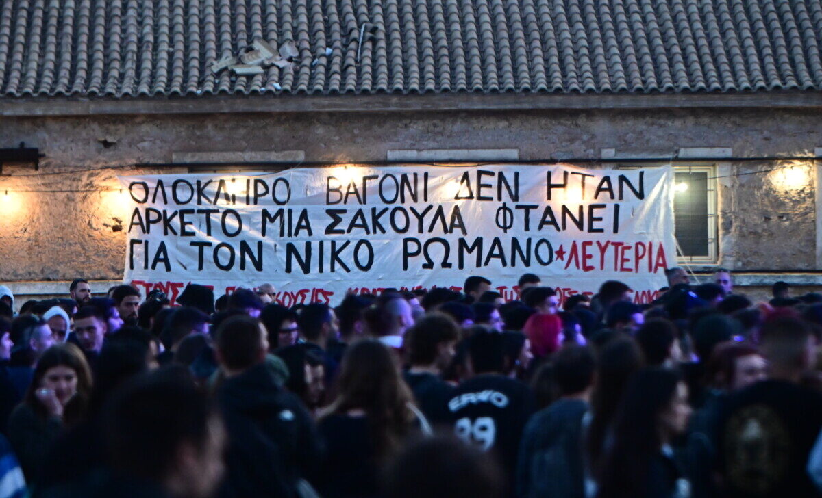 &Nu;ί&kappa;&omicron;&sigmaf; &Rho;&omega;&mu;&alpha;&nu;ό&sigmaf; / &laquo;&Omicron; &mu;ό&nu;&omicron;&sigmaf; &lambda;ό&gamma;&omicron;&sigmaf; &pi;&omicron;&upsilon; &beta;&rho;ί&sigma;&kappa;&omicron;&mu;&alpha;&iota; &epsilon;&delta;ώ &epsilon;ί&nu;&alpha;&iota; &tau;&omicron; &pi;&alpha;&rho;&epsilon;&lambda;&theta;ό&nu; &mu;&omicron;&upsilon;&raquo;