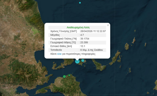 &Sigma;&kappa;&iota;ά&theta;&omicron;&sigmaf; / &Sigma;&epsilon;&iota;&sigma;&mu;ό&sigmaf; 4,7 &Rho;ί&chi;&tau;&epsilon;&rho;