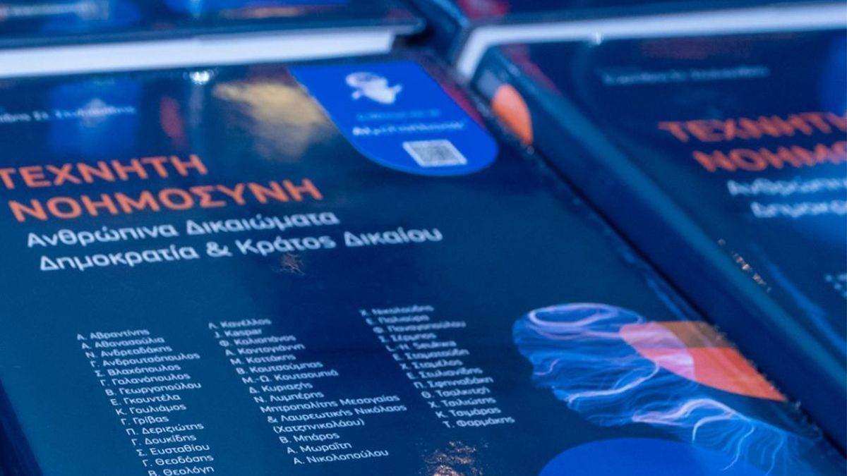 &Theta;&epsilon;&sigma;&sigma;&alpha;&lambda;&omicron;&nu;ί&kappa;&eta; / &Epsilon;&pi;&iota;&sigma;&tau;&eta;&mu;&omicron;&nu;&iota;&kappa;ή &Epsilon;&kappa;&delta;ή&lambda;&omega;&sigma;&eta; &gamma;&iota;&alpha; &tau;&eta;&nu; &Tau;&epsilon;&chi;&nu;&eta;&tau;ή &Nu;&omicron;&eta;&mu;&omicron;&sigma;ύ&nu;&eta;, &tau;&alpha; &Alpha;&nu;&theta;&rho;ώ&pi;&iota;&nu;&alpha; &Delta;&iota;&kappa;&alpha;&iota;ώ&mu;&alpha;&tau;&alpha;, &tau;&eta; &Delta;&eta;&mu;&omicron;&kappa;&rho;&alpha;&tau;ί&alpha; &kappa;&alpha;&iota; &tau;&omicron; &Kappa;&rho;ά&tau;&omicron;&sigmaf; &Delta;&iota;&kappa;&alpha;ί&omicron;&upsilon;