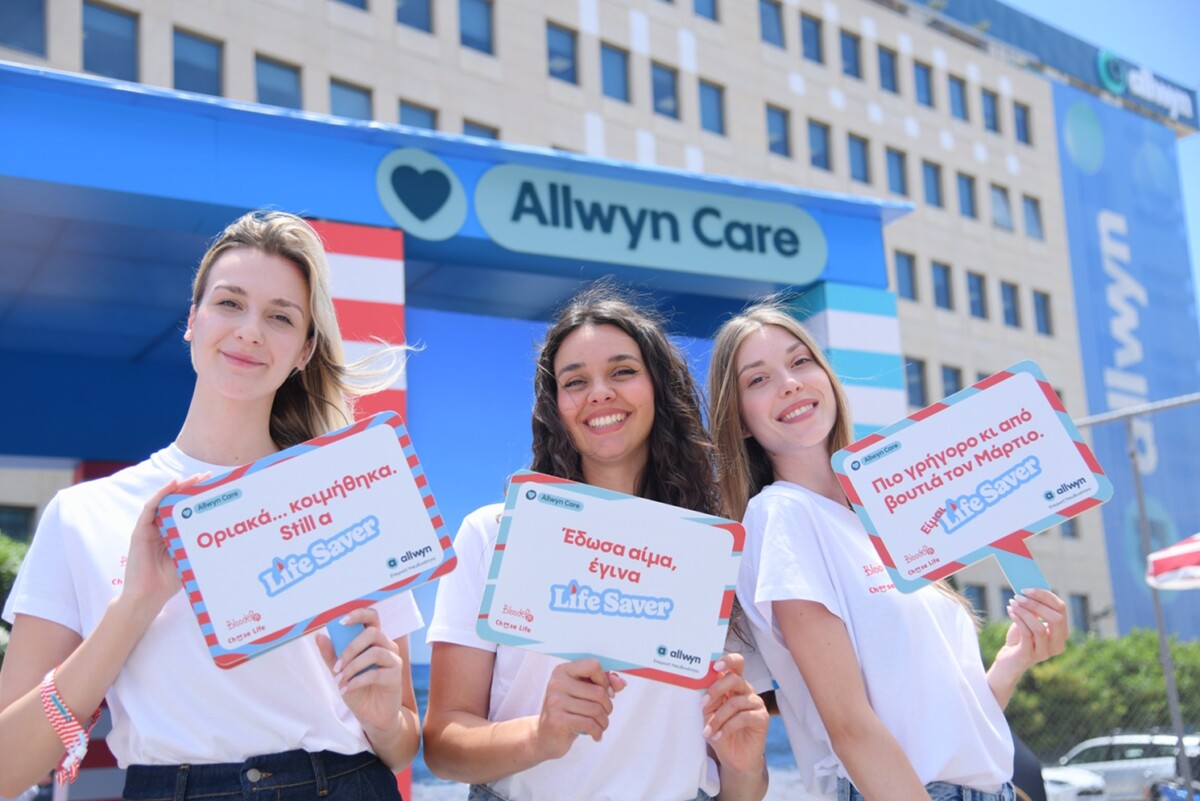 &Kappa;&alpha;&nu;&rsquo; &tau;&omicron; ό&pi;&omega;&sigmaf; &omicron;&iota; &epsilon;&rho;&gamma;&alpha;&zeta;ό&mu;&epsilon;&nu;&omicron;&iota; &tau;&eta;&sigmaf; Allwyn / &Gamma;ί&nu;&epsilon; &epsilon;&theta;&epsilon;&lambda;&omicron;&nu;&tau;ή&sigmaf; &alpha;&iota;&mu;&omicron;&delta;ό&tau;&eta;&sigmaf; &kappa;&alpha;&iota; &delta;ό&tau;&eta;&sigmaf; &mu;&upsilon;&epsilon;&lambda;&omicron;ύ &tau;&omega;&nu; &omicron;&sigma;&tau;ώ&nu;