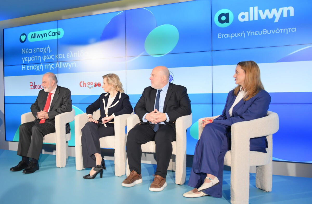 Allwyn Care / &Nu;έ&epsilon;&sigmaf; &delta;&rho;ά&sigma;&epsilon;&iota;&sigmaf; &mu;&epsilon; έ&mu;&phi;&alpha;&sigma;&eta; &sigma;&tau;&eta;&nu; &pi;&rho;ό&lambda;&eta;&psi;&eta; &kappa;&alpha;&iota; &tau;&eta;&nu; &epsilon;&theta;&epsilon;&lambda;&omicron;&nu;&tau;&iota;&kappa;ή &pi;&rho;&omicron;&sigma;&phi;&omicron;&rho;ά
