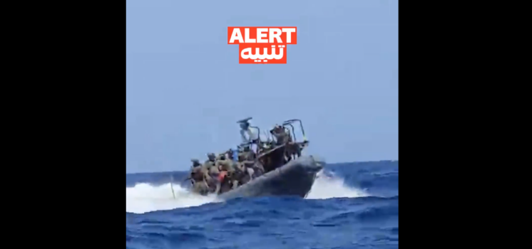 Global Sumud Flotilla / &Nu;έ&alpha; &epsilon;&pi;ί&theta;&epsilon;&sigma;&eta; &tau;&omicron;&upsilon; &Iota;&sigma;&rho;&alpha;ή&lambda; &sigma;&epsilon; &sigma;&kappa;ά&phi;&eta; &pi;&omicron;&upsilon; &kappa;&alpha;&tau;&epsilon;&upsilon;&theta;ύ&nu;&omicron;&nu;&tau;&alpha;&iota; &sigma;&tau;&eta; &Gamma;ά&zeta;&alpha;