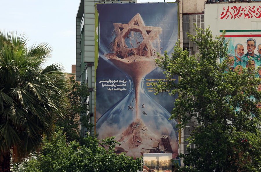 &Iota;&rho;ά&nu; / &Delta;&epsilon;&nu; &theta;&alpha; &upsilon;&pi;ά&rho;&xi;&epsilon;&iota; &epsilon;&iota;&rho;ή&nu;&eta; &mu;έ&chi;&rho;&iota; &nu;&alpha; &epsilon;&xi;&alpha;&lambda;&epsilon;&iota;&phi;&theta;&epsilon;ί &eta; &sigma;&iota;&omega;&nu;&iota;&sigma;&tau;&iota;&kappa;ή &omicron;&nu;&tau;ό&tau;&eta;&tau;&alpha; &tau;&omicron;&upsilon; &Iota;&sigma;&rho;&alpha;ή&lambda;