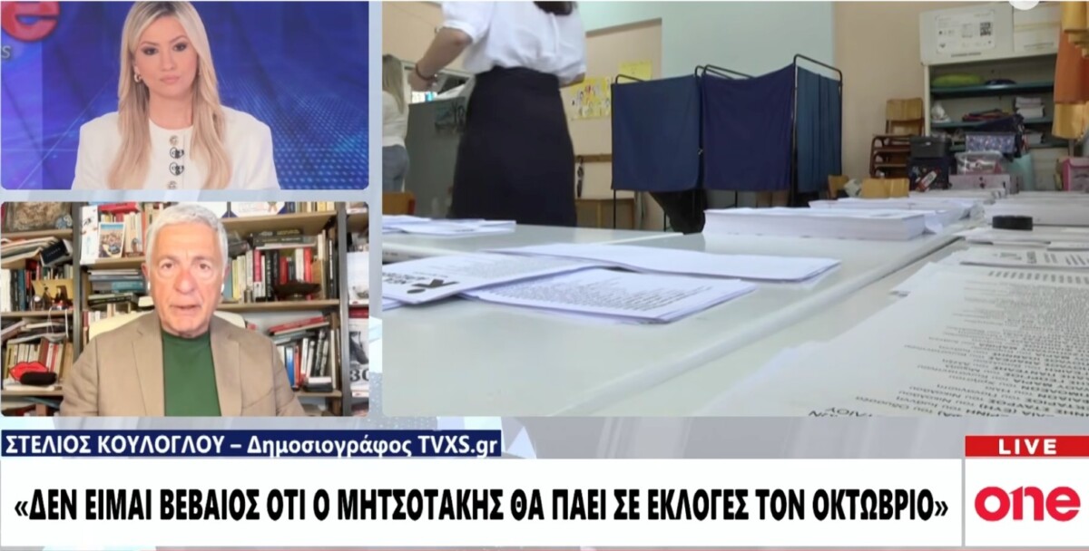 &Kappa;&omicron;ύ&lambda;&omicron;&gamma;&lambda;&omicron;&upsilon; &sigma;&tau;&omicron; &Omicron;&Nu;&Epsilon; / &Omicron; &Mu;&eta;&tau;&sigma;&omicron;&tau;ά&kappa;&eta;&sigmaf; &epsilon;ί&nu;&alpha;&iota; &omicron; &epsilon;&gamma;&kappa;έ&phi;&alpha;&lambda;&omicron;&sigmaf; [&Beta;ί&nu;&tau;&epsilon;&omicron;]