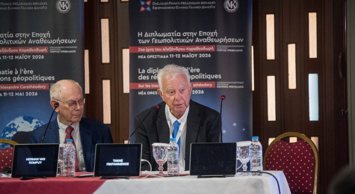 &Sigma;&upsilon;&nu;έ&delta;&rho;&iota;&omicron; / &Sigma;&tau;&alpha; ί&chi;&nu;&eta; &tau;&omicron;&upsilon; &Alpha;&lambda;&epsilon;&xi;ά&nu;&delta;&rho;&omicron;&upsilon; &Kappa;&alpha;&rho;&alpha;&theta;&epsilon;&omicron;&delta;&omega;&rho;ή &ndash; &Tau;&alpha;&rho;&alpha;&gamma;&mu;έ&nu;&omicron;&sigmaf; &kappa;ό&sigma;&mu;&omicron;&sigmaf; &kappa;&alpha;&iota; &delta;&iota;&pi;&lambda;&omega;&mu;&alpha;&tau;ί&alpha;