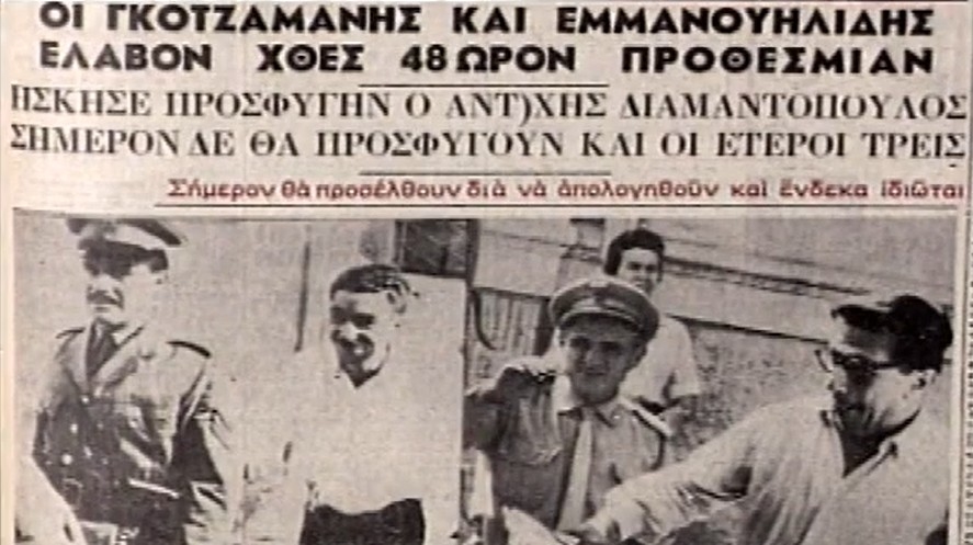 &Nu;&tau;&omicron;&kappa;&iota;&mu;&alpha;&nu;&tau;έ&rho; Tvxs / &Upsilon;&pi;ό&theta;&epsilon;&sigma;&eta; &Lambda;&alpha;&mu;&pi;&rho;ά&kappa;&eta; &ndash; &Pi;&omicron;&iota;&omicron;&sigmaf; &kappa;&upsilon;&beta;&epsilon;&rho;&nu;ά &alpha;&upsilon;&tau;ό&nu; &tau;&omicron;&nu; &tau;ό&pi;&omicron;;