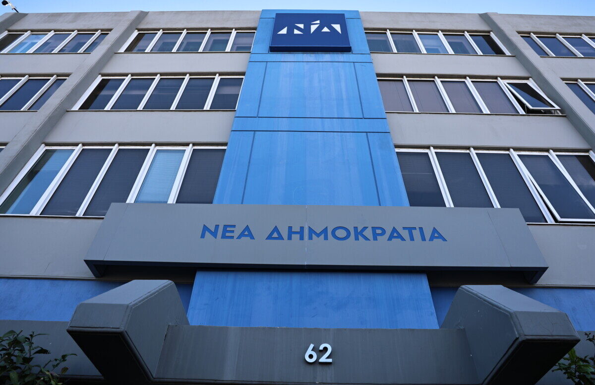 &Nu;&Delta; / &Pi;&rho;&omicron;&sigma;&upsilon;&nu;&epsilon;&delta;&rho;&iota;&alpha;&kappa;ό &chi;&tau;ύ&pi;&eta;&mu;&alpha; &pi;&rho;&omicron;&sigmaf; &tau;&omicron; &Mu;&alpha;&xi;ί&mu;&omicron;&upsilon; &ndash; &Epsilon;&pi;&iota;&sigma;&tau;&omicron;&lambda;ή &mu;&epsilon; &laquo;&kappa;&alpha;&rho;&phi;&iota;ά&raquo; &alpha;&pi;&omicron; 10 &sigma;&tau;&epsilon;&lambda;έ&chi;&eta;